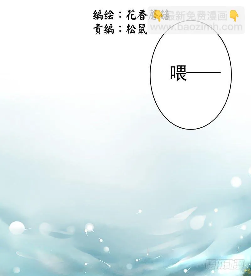 震惊！两刺客在野区竟然 第2页