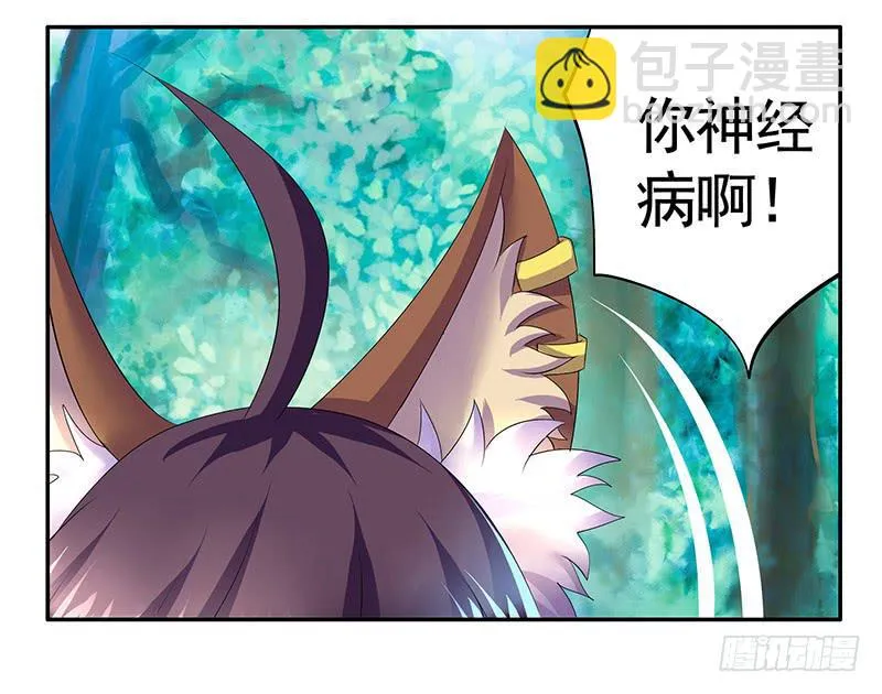 震惊！两刺客在野区竟然 第5页