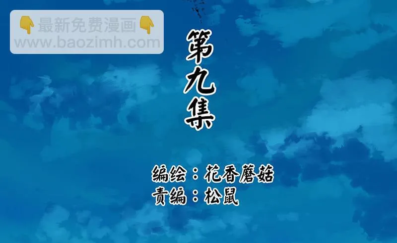 一起洗澡才能节约用水 第2页