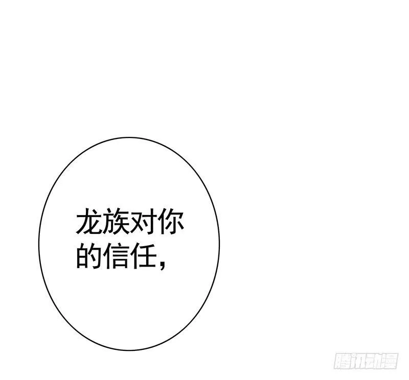 被前任捅刀子是一种怎样的体验 第4页