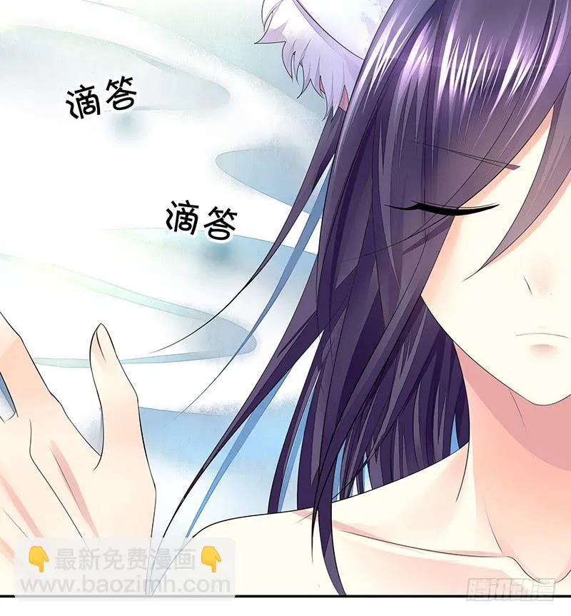 被前任捅刀子是一种怎样的体验 第18页