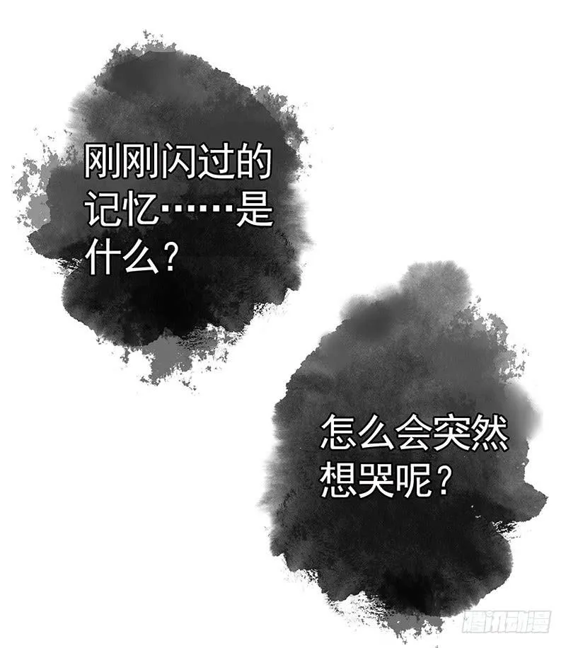 被前任捅刀子是一种怎样的体验 第20页