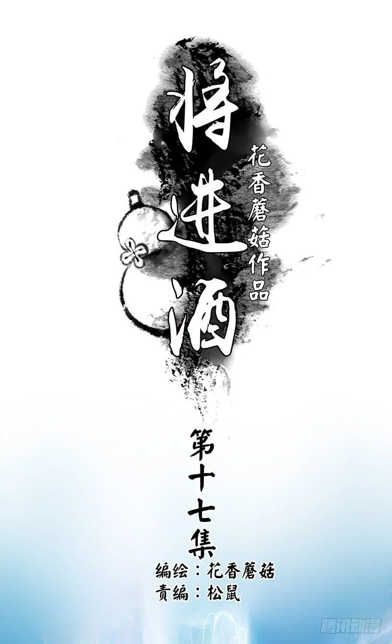 你的车技太烂了 第1页