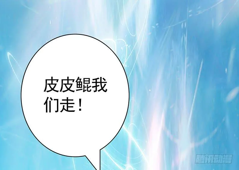 你的车技太烂了 第2页