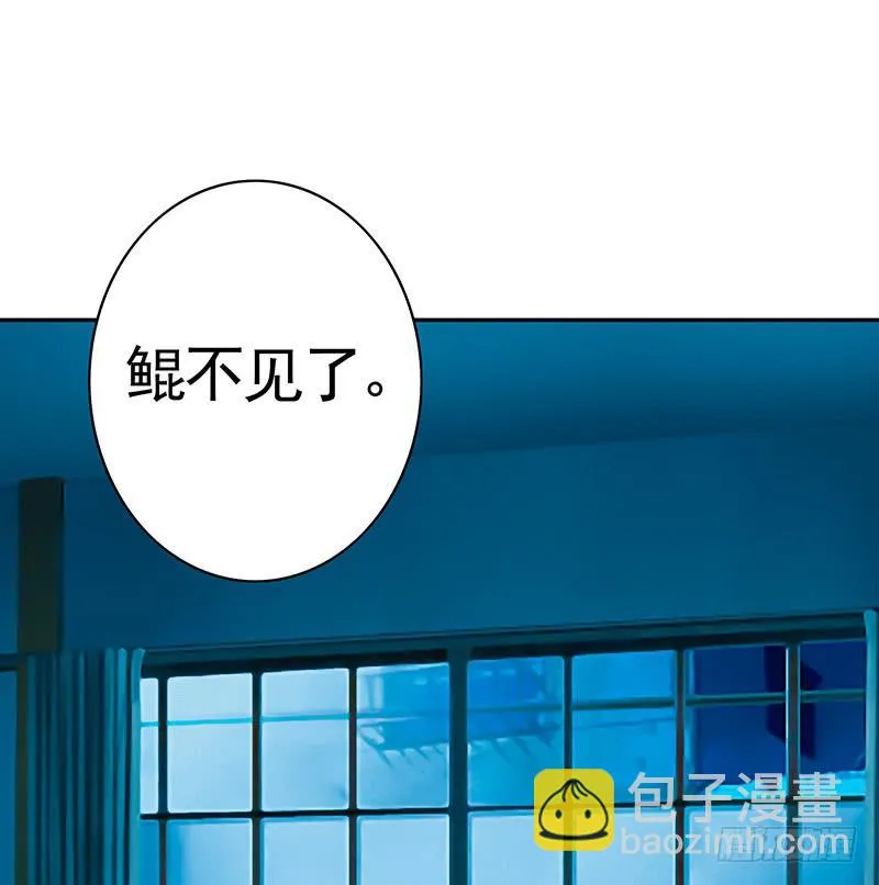你的车技太烂了 第26页