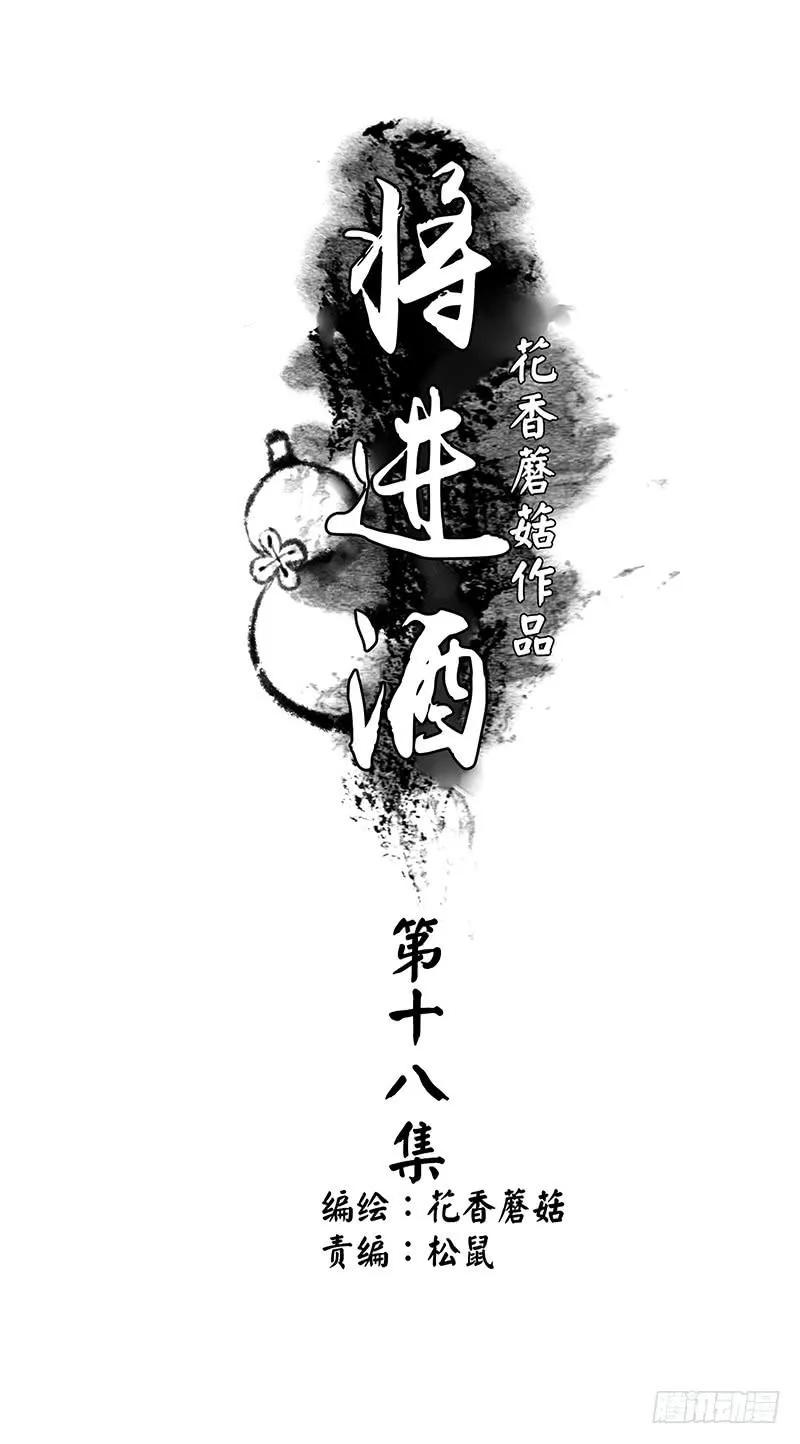 你个渣男竟然还活着 第1页