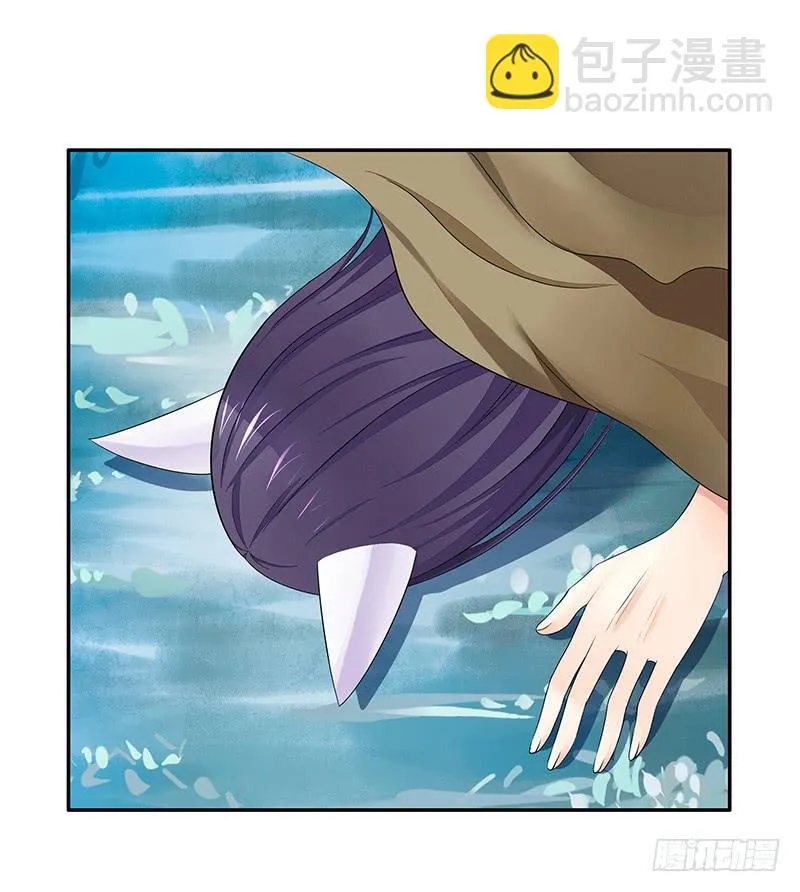 你个渣男竟然还活着 第2页