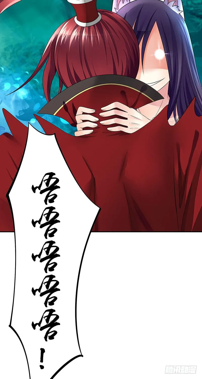 你个渣男竟然还活着 第21页