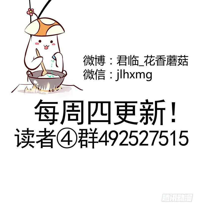 你个渣男竟然还活着 第22页