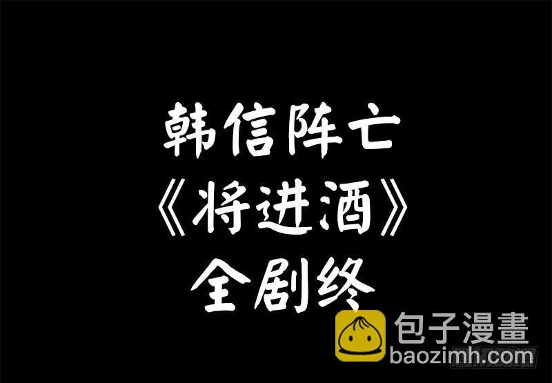你个渣男竟然还活着 第23页