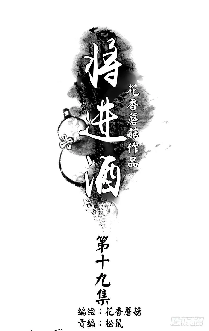 历史总是惊人的相似 第1页