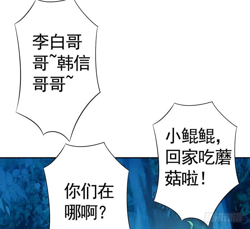 历史总是惊人的相似 第2页