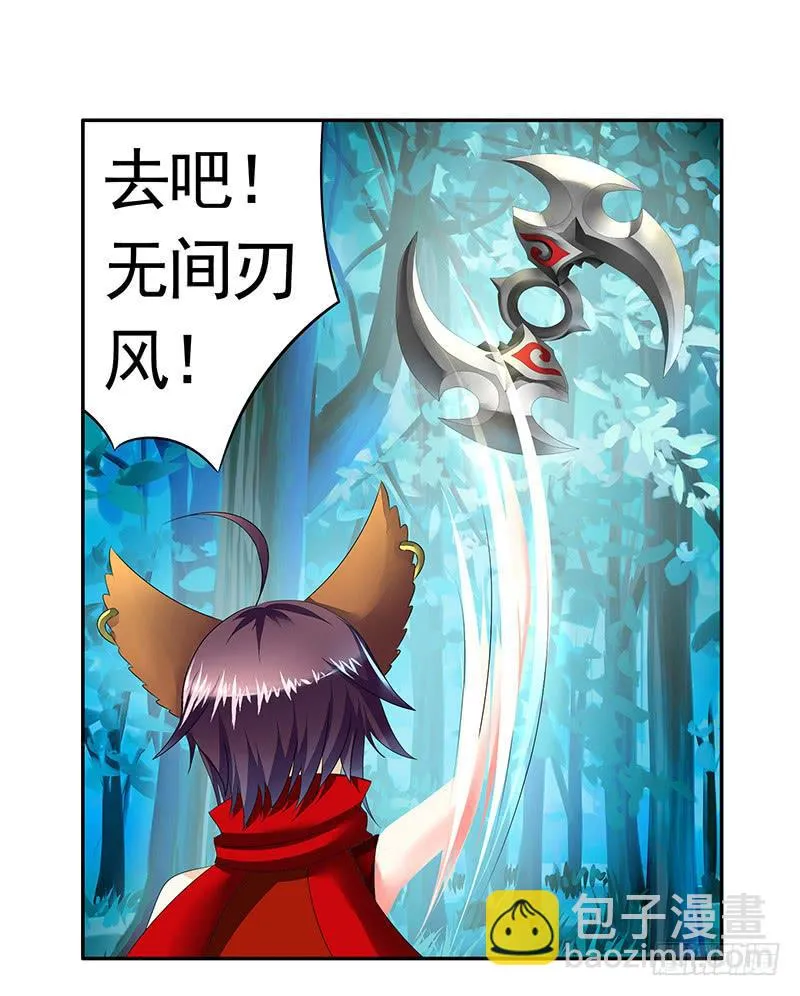历史总是惊人的相似 第6页