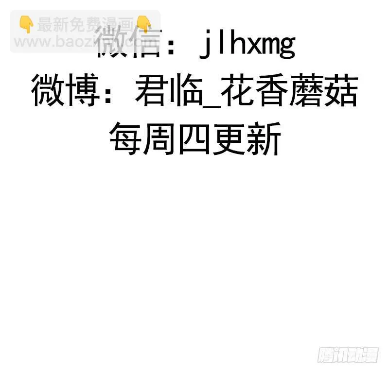 历史总是惊人的相似 第15页