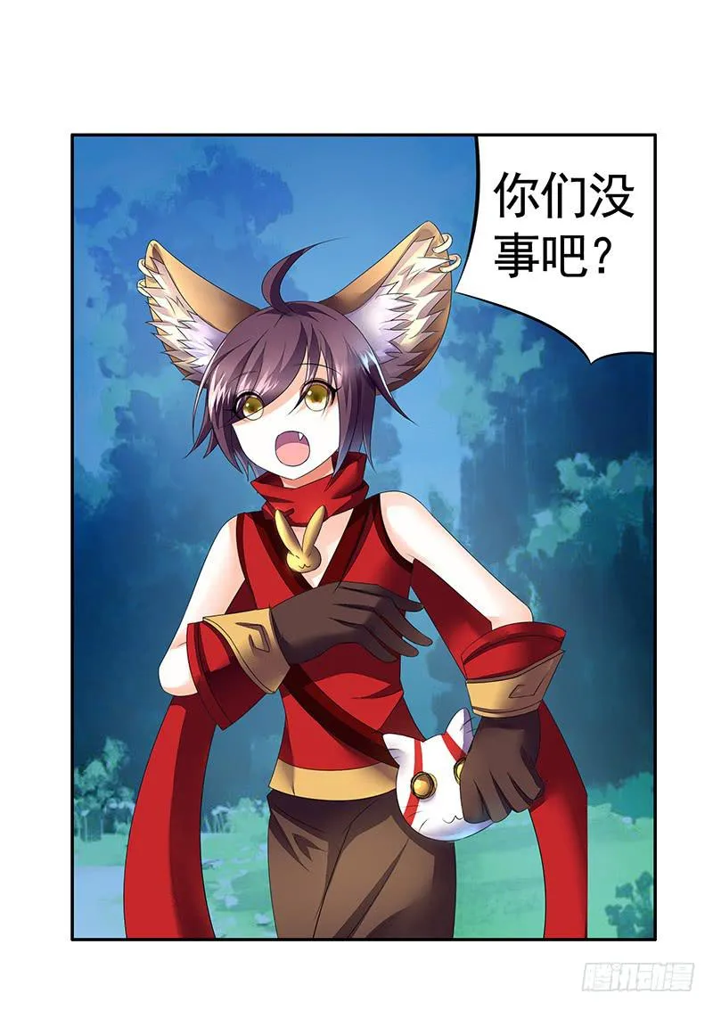 历史总是惊人的相似 第16页