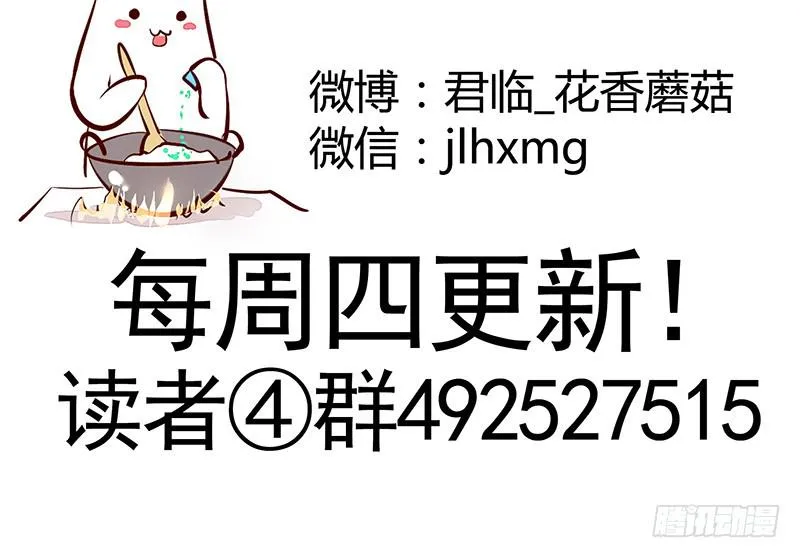 历史总是惊人的相似 第21页