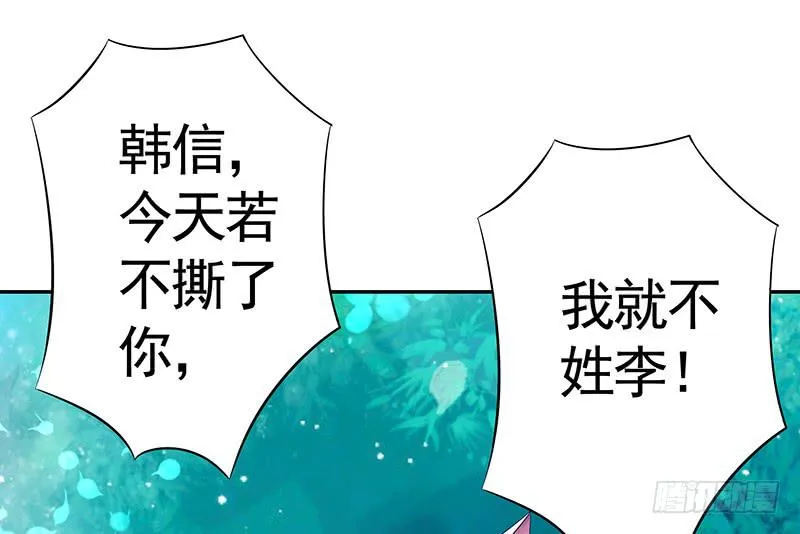 男默女泪！月黑风高之夜俩刺客竟然 第6页