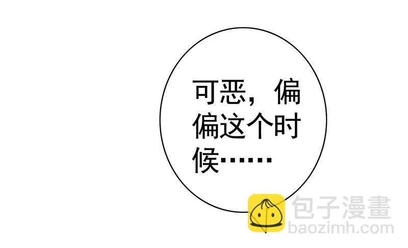 男默女泪！月黑风高之夜俩刺客竟然 第10页
