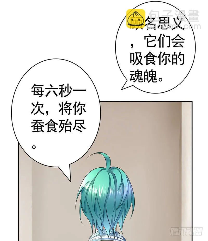 别紧张我不是什么好人 第8页