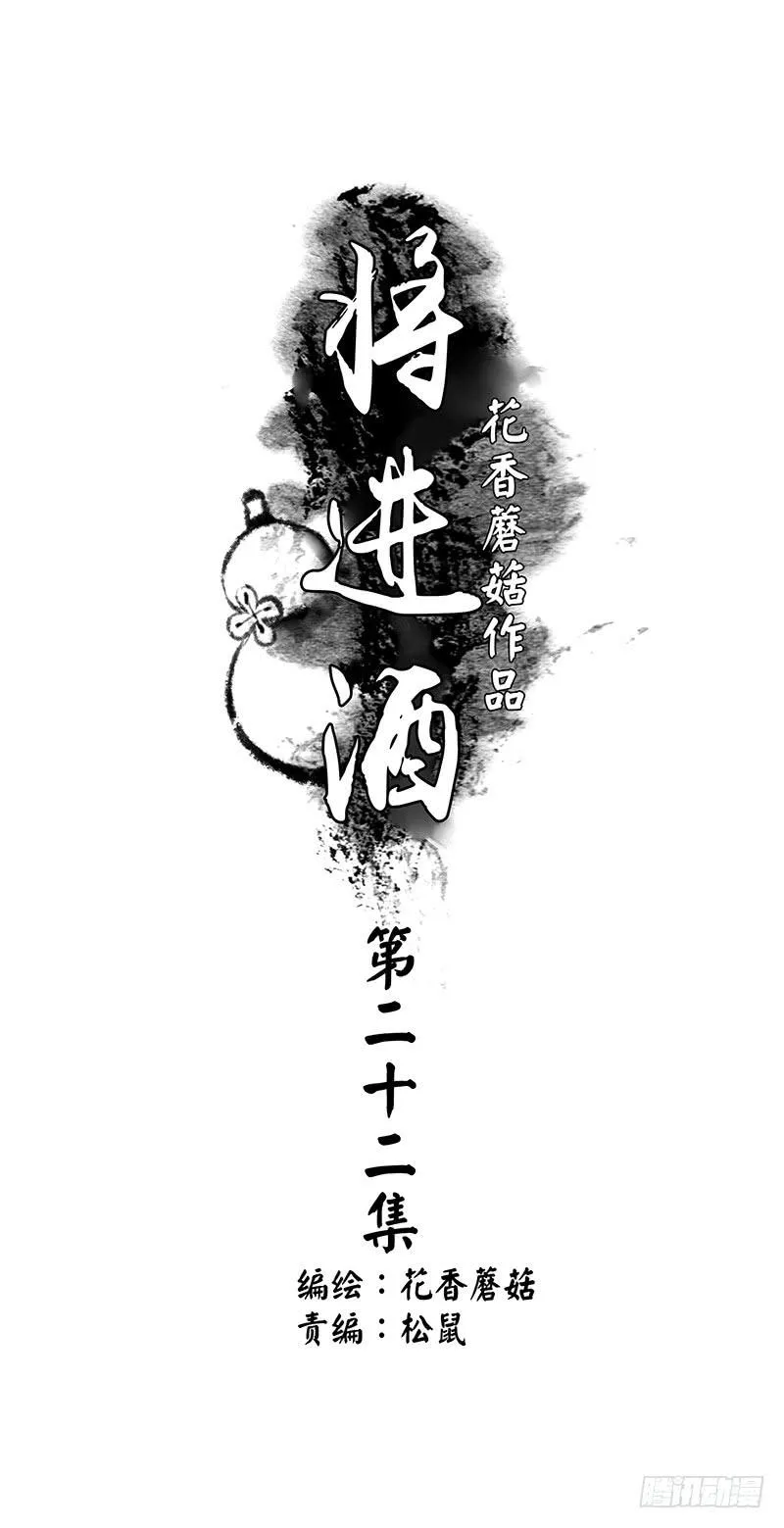 眯眯眼都是怪物啊 第1页