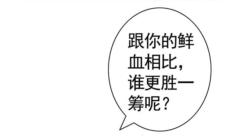 眯眯眼都是怪物啊 第7页