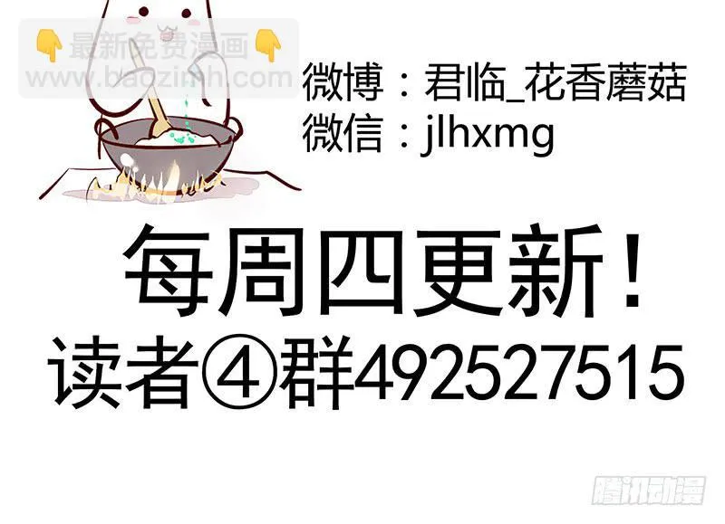 眯眯眼都是怪物啊 第18页