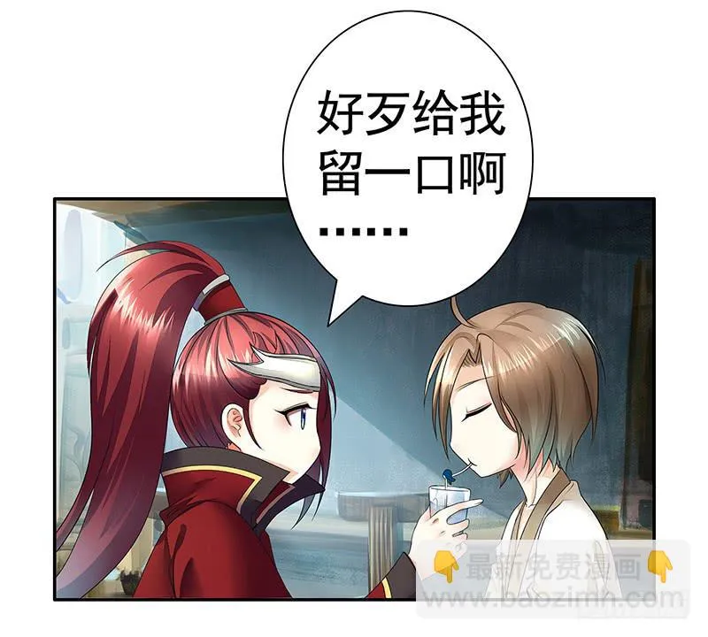 攒钻石夺宝抽自己是啥操作 第8页