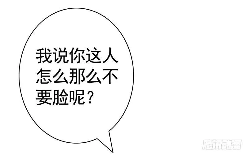 攒钻石夺宝抽自己是啥操作 第9页