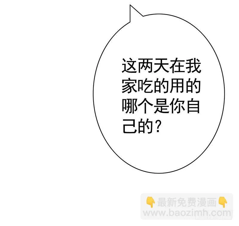 攒钻石夺宝抽自己是啥操作 第11页