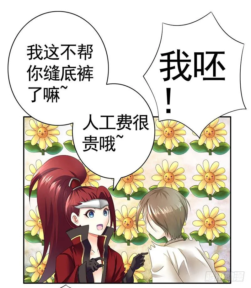 攒钻石夺宝抽自己是啥操作 第12页