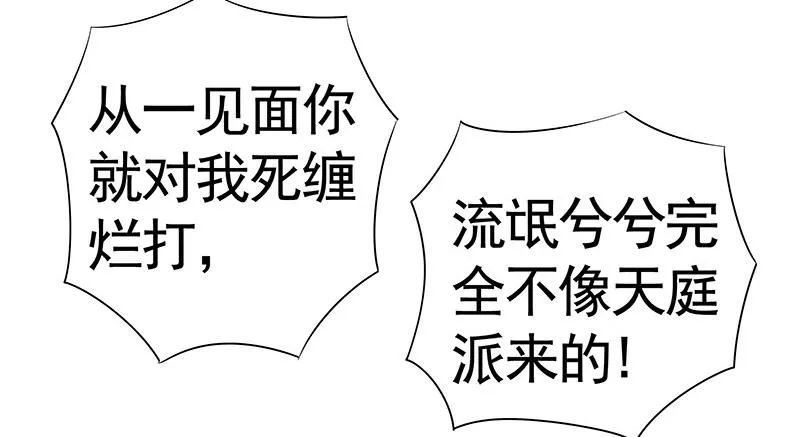 攒钻石夺宝抽自己是啥操作 第13页