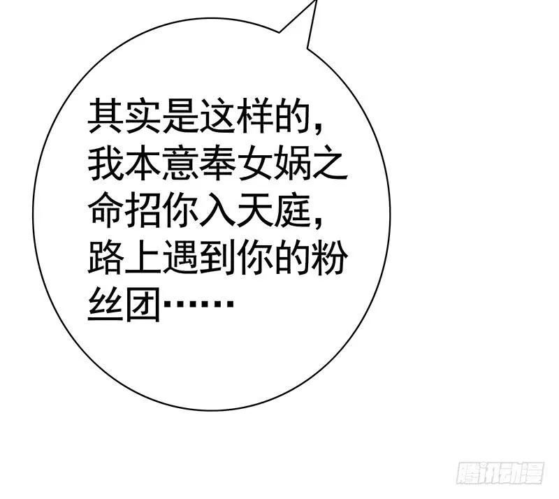 攒钻石夺宝抽自己是啥操作 第17页