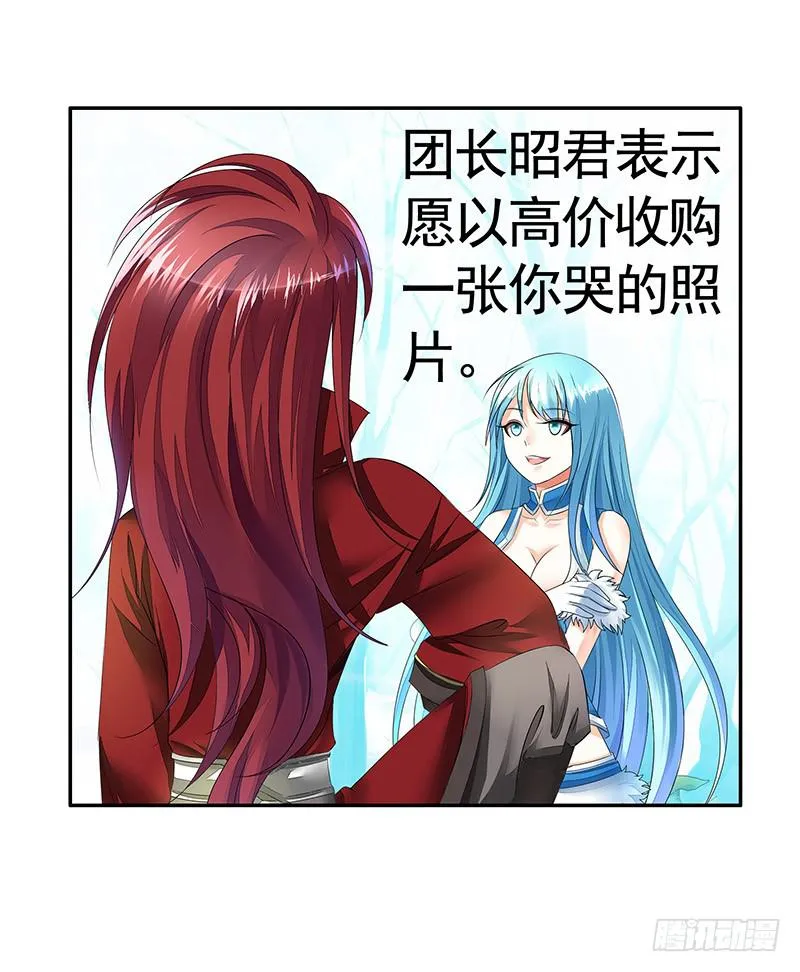攒钻石夺宝抽自己是啥操作 第18页