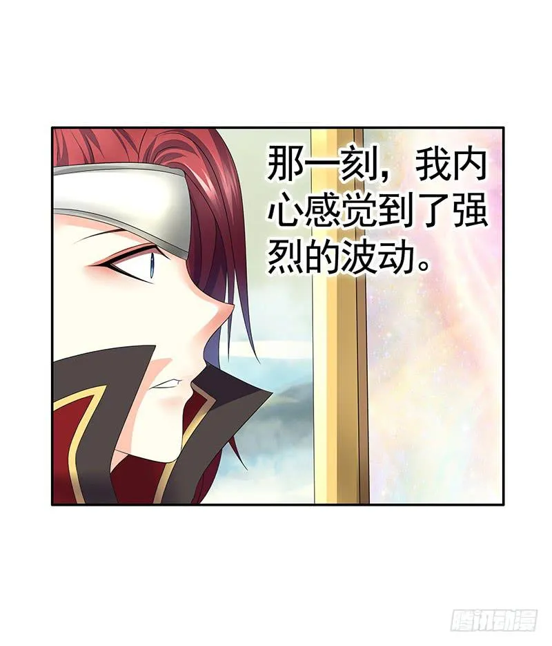 攒钻石夺宝抽自己是啥操作 第25页