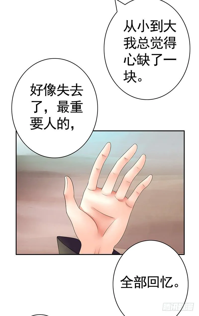 攒钻石夺宝抽自己是啥操作 第30页