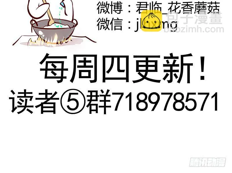 攒钻石夺宝抽自己是啥操作 第34页