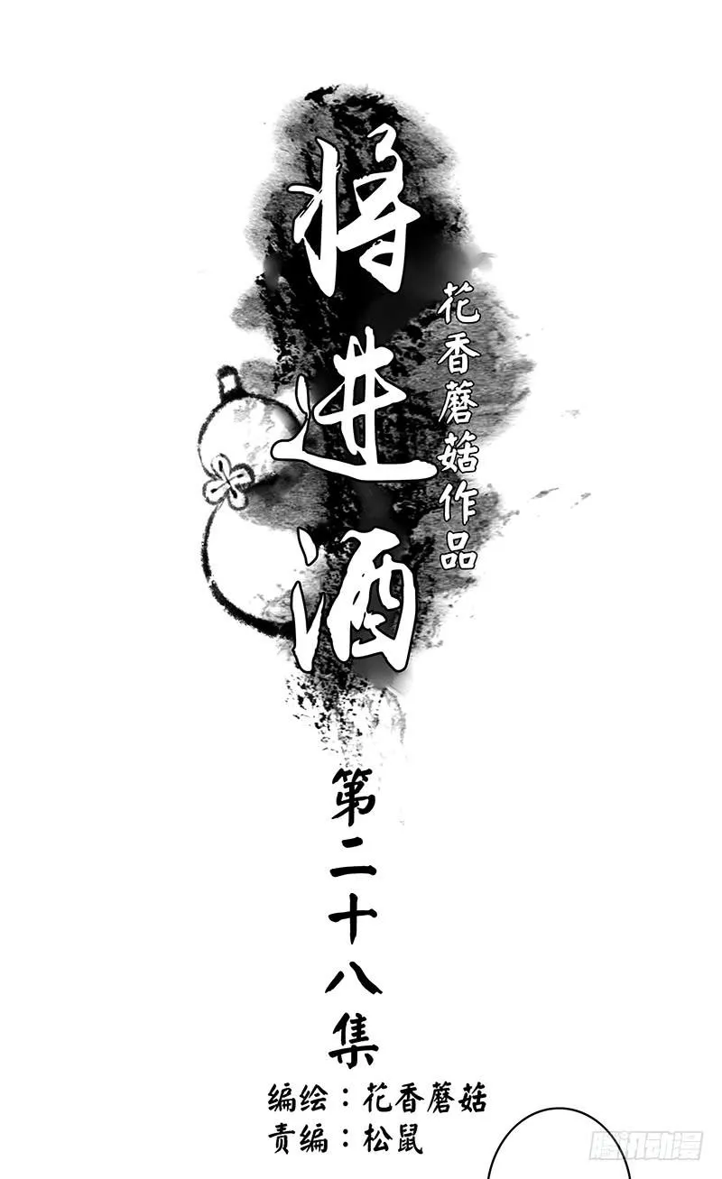 下面让你哭 第2页