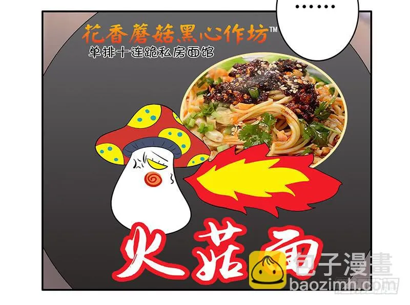 下面让你哭 第3页