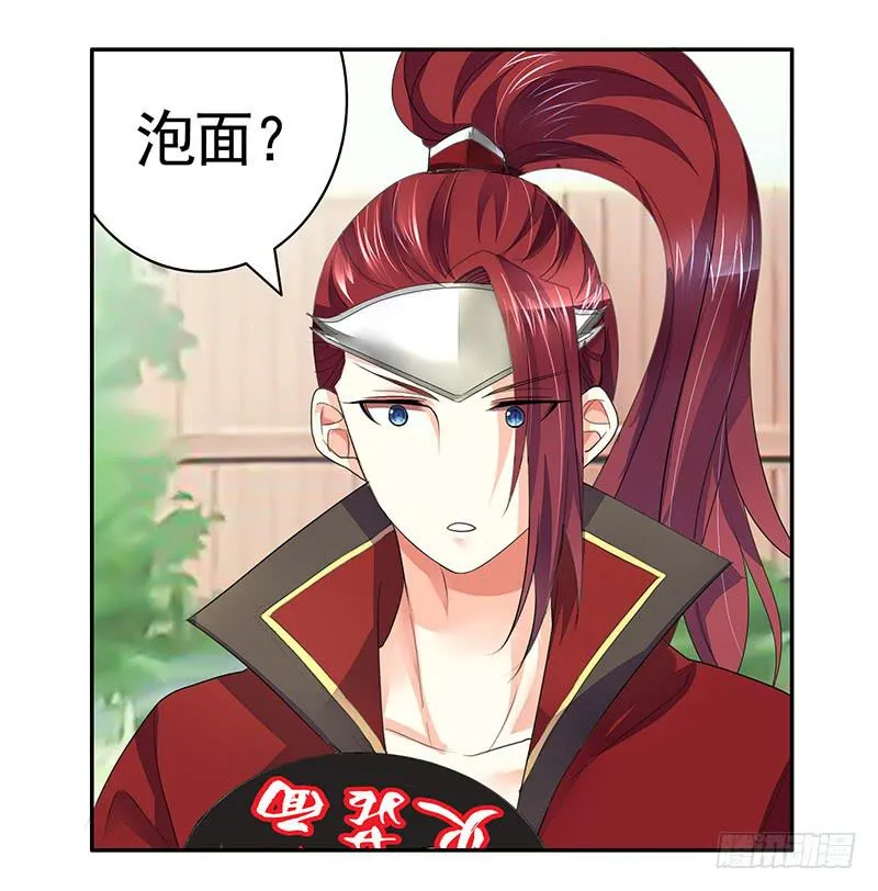 下面让你哭 第4页