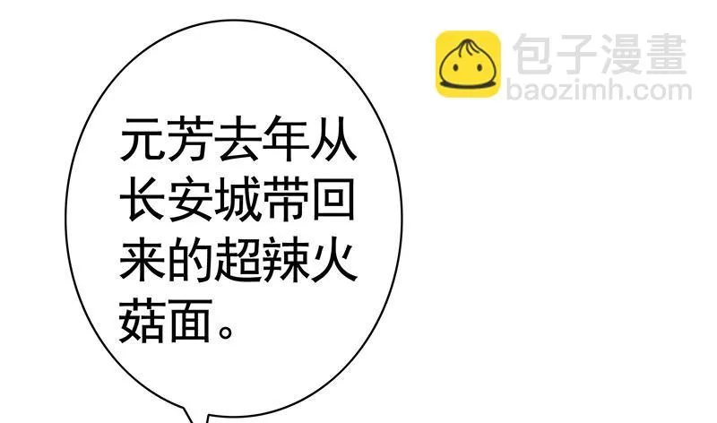 下面让你哭 第5页