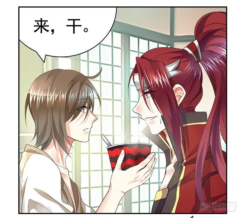 下面让你哭 第13页