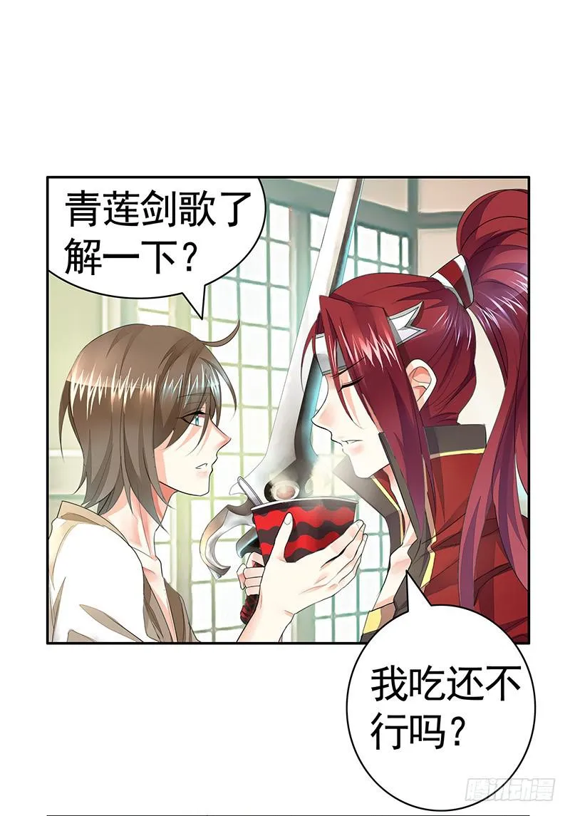 下面让你哭 第15页