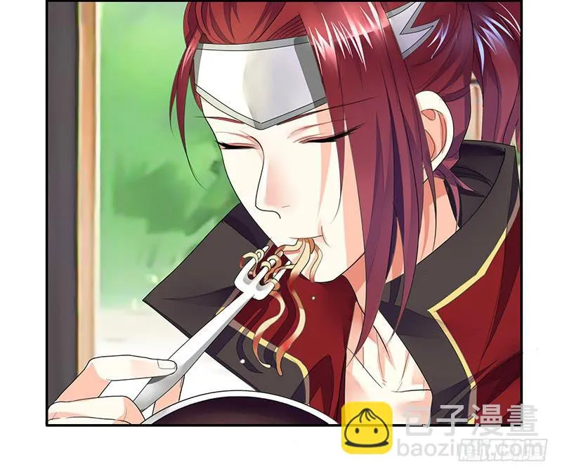 下面让你哭 第16页
