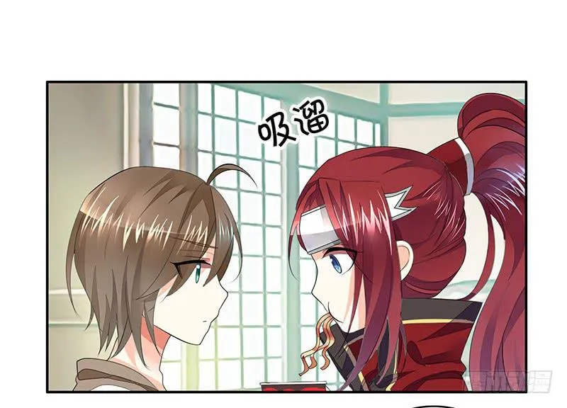 下面让你哭 第17页