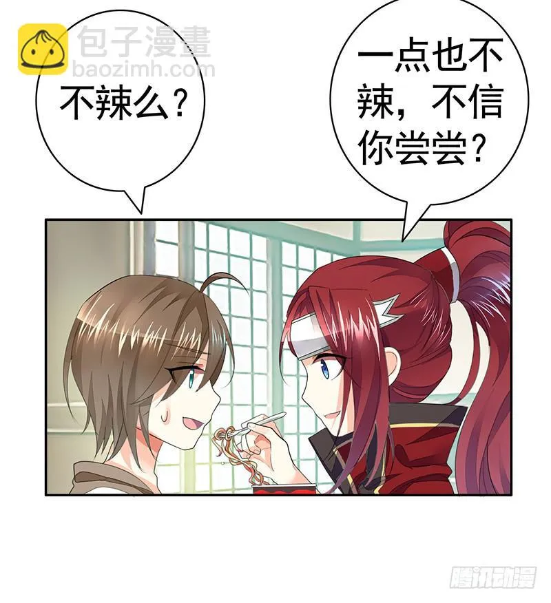 下面让你哭 第19页