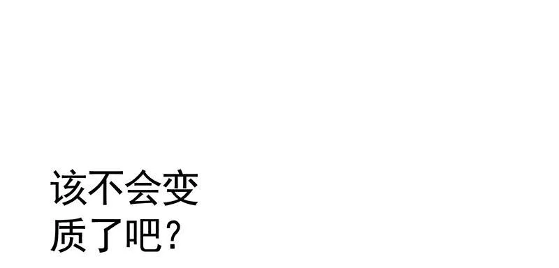 下面让你哭 第20页