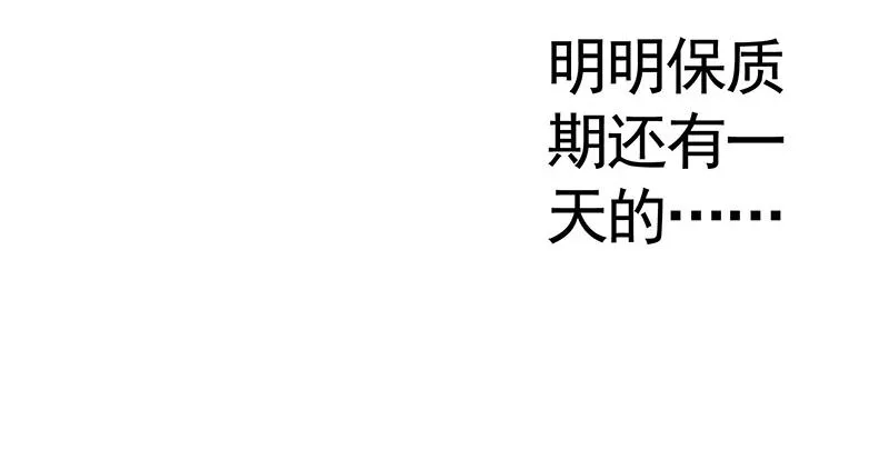 下面让你哭 第22页