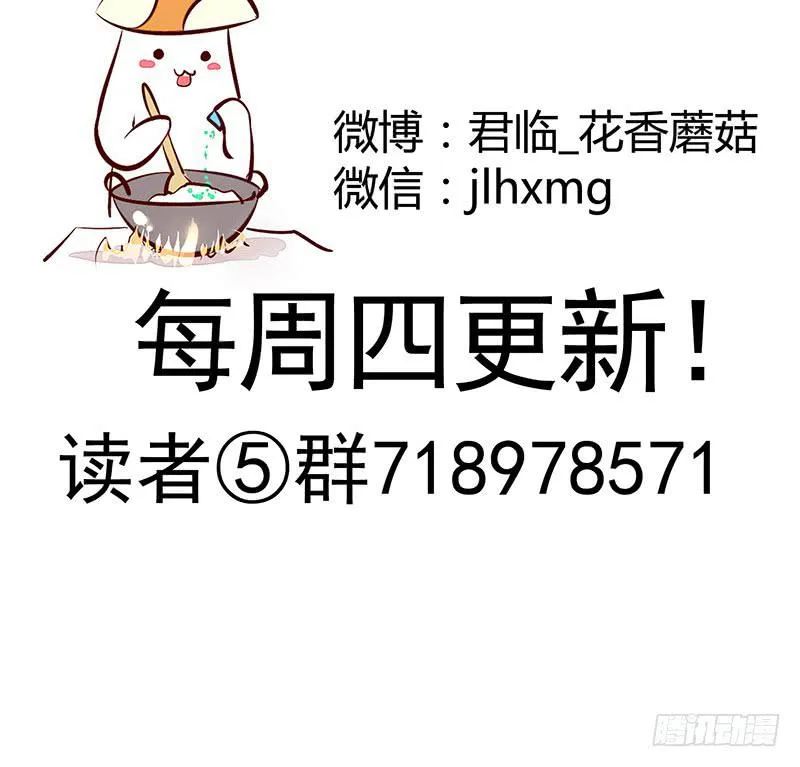 下面让你哭 第25页