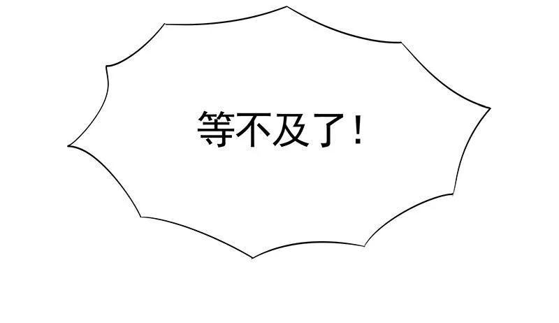 让我喝口水 第13页