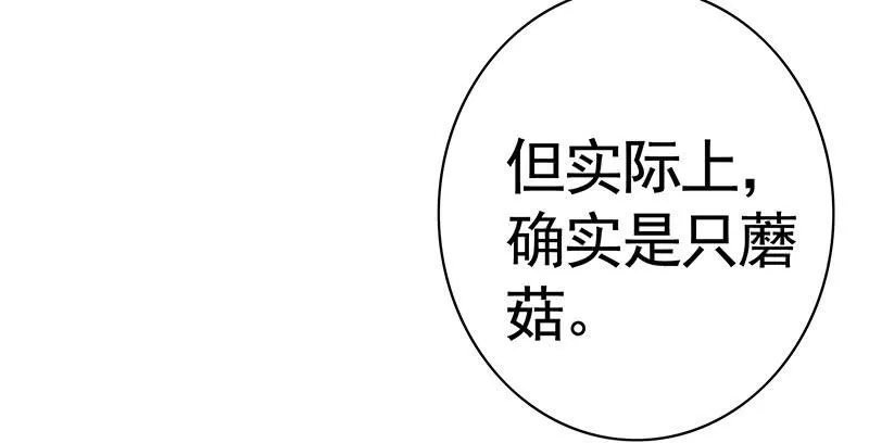 峡谷你庄哥人狠走位骚 第4页